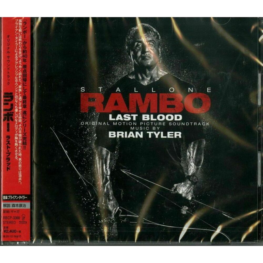 Brian Tyler - Rambo: Last Blood (Original Motion Picture Soundtrack)  COMPACT